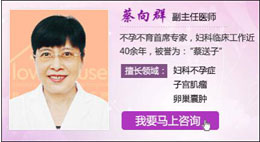 蔡向群