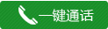 红房子电话