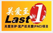 伊爱